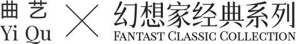 曲艺.png